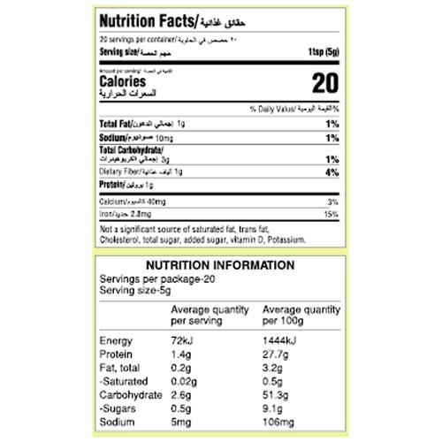 Everest Kasuri Methi, 100 g-5.webp